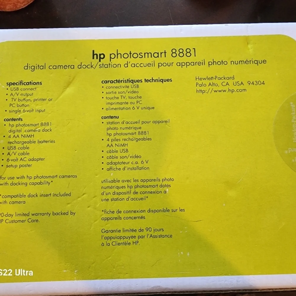HP Photosmart 8881 Digital Camera Dock - Black